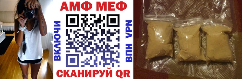 закладка Белоусово Амфетамин Розовый