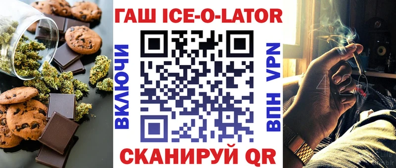 Cannafood конопля Белоусово