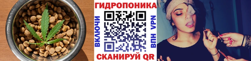 Печенье с ТГК конопля  закладка  Белоусово 