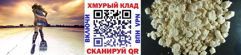 закладки  Белоусово  Героин герыч 