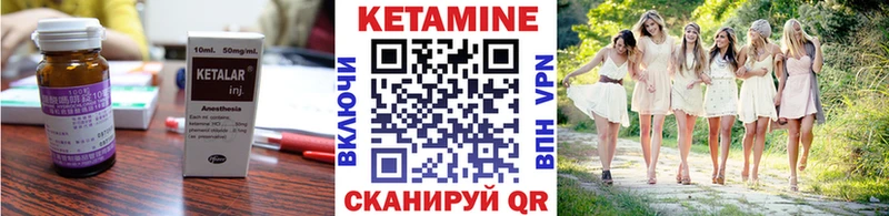 kraken ССЫЛКА  Белоусово  Кетамин VHQ 