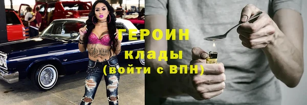 прущие грибы Баксан