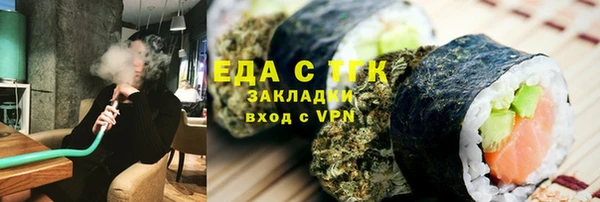 каннабис Балахна