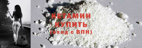 бошки Беломорск