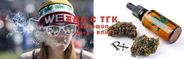 каннабис Балахна