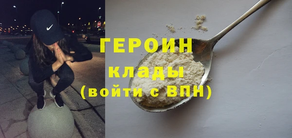 бошки Беломорск
