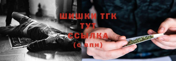таблы Новый Уренгой