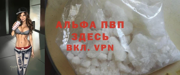 таблы Балабаново