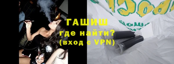 прущие грибы Баксан