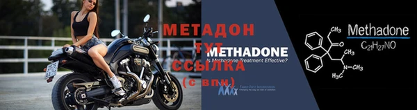 бошки Беломорск