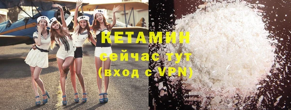 каннабис Балахна
