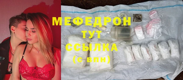 таблы Балабаново