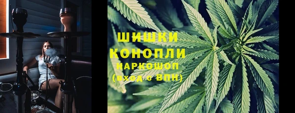 каннабис Балахна