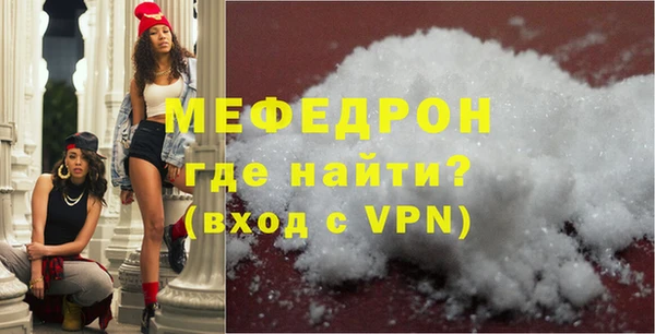 таблы Балабаново
