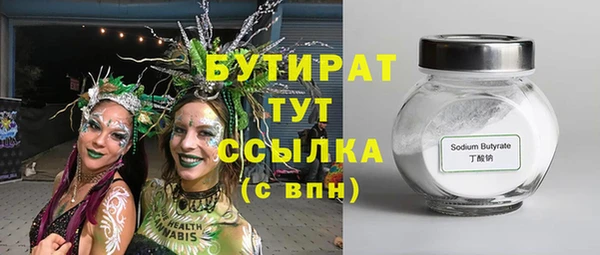 прущие грибы Баксан