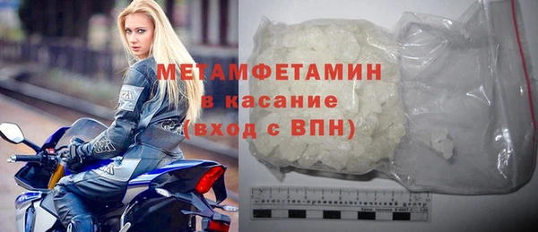 бошки Беломорск