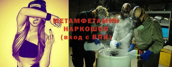 прущие грибы Баксан
