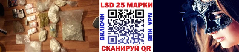 LSD-25 экстази кислота  Белоусово 