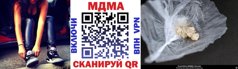MDMA Molly  Белоусово 
