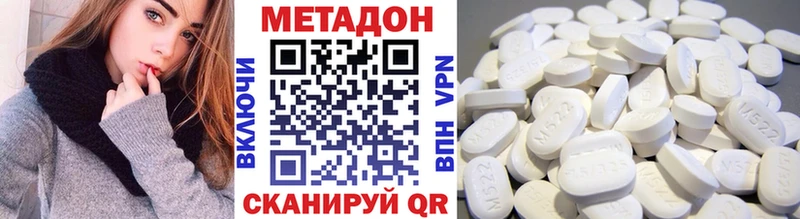 Метадон мёд  продажа наркотиков  Белоусово 