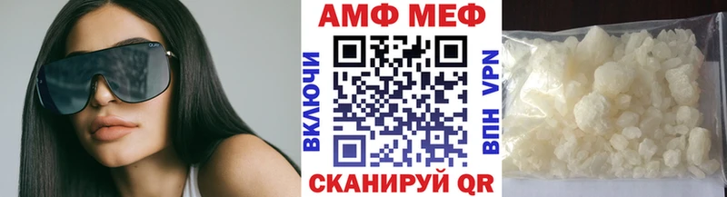 наркошоп  Белоусово  Первитин мет 